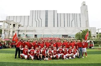 “五动生命、凝心聚力”<a href='http://jo4x.8yujia.com'>买球app</a>2023年球类运动会圆满落幕
